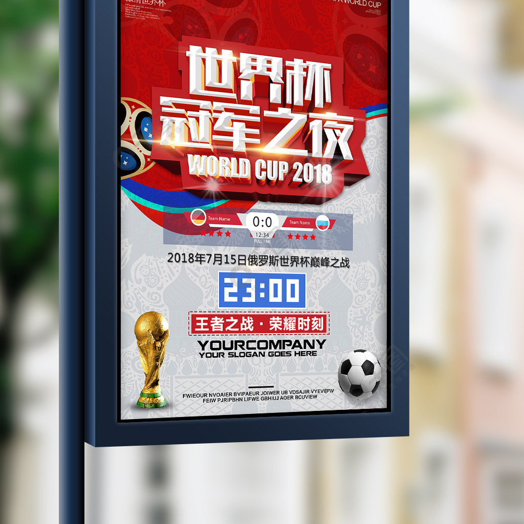 他在最后