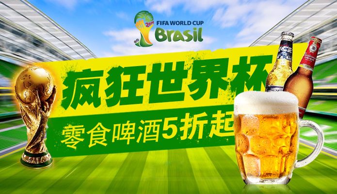 牙超级杯