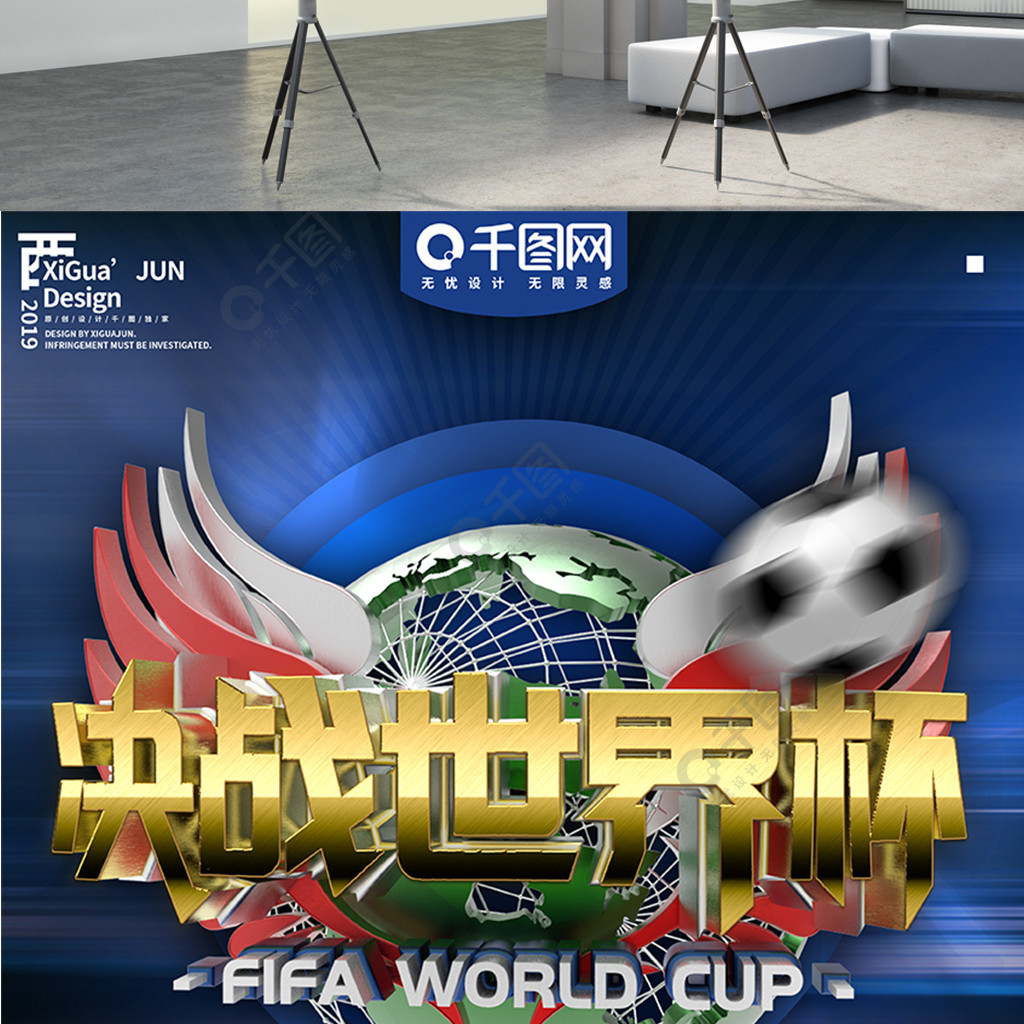 评价