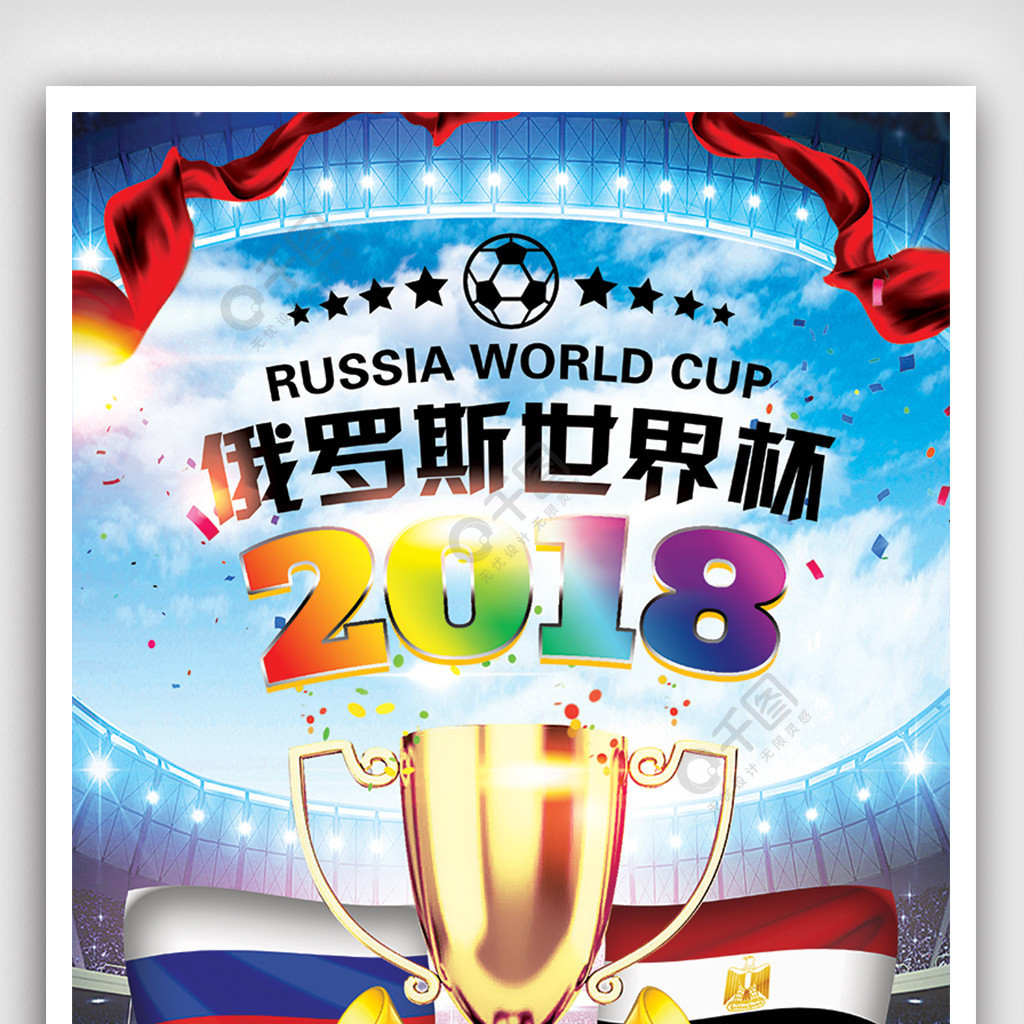 怕是防守尖