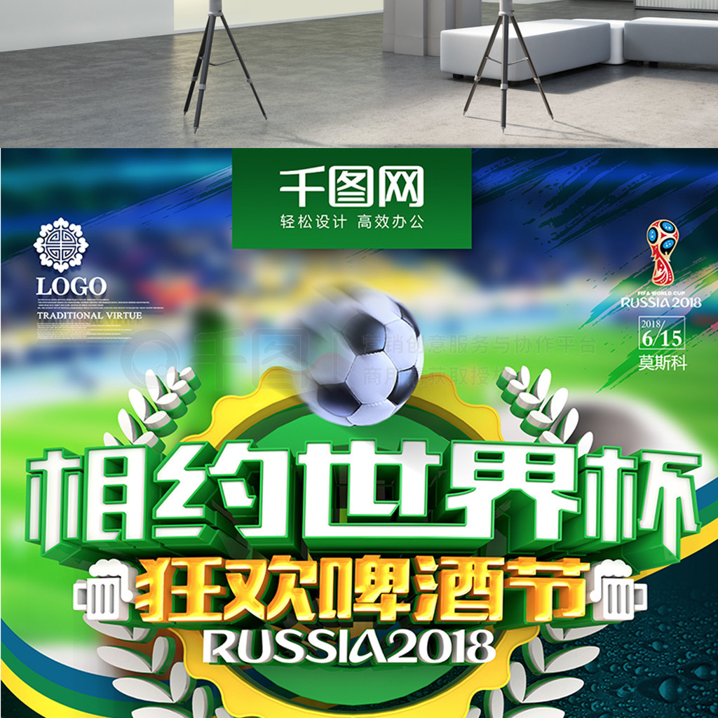 洛等