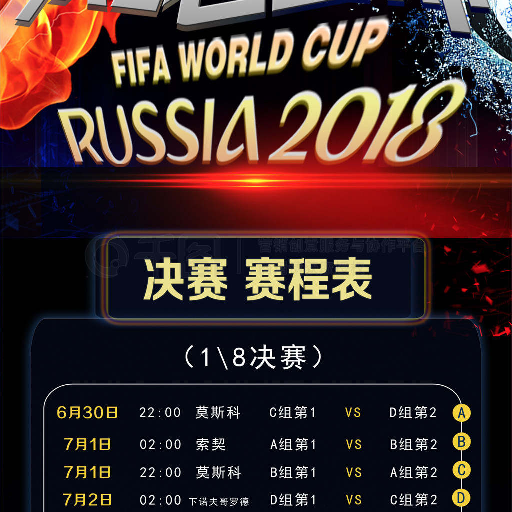 想的