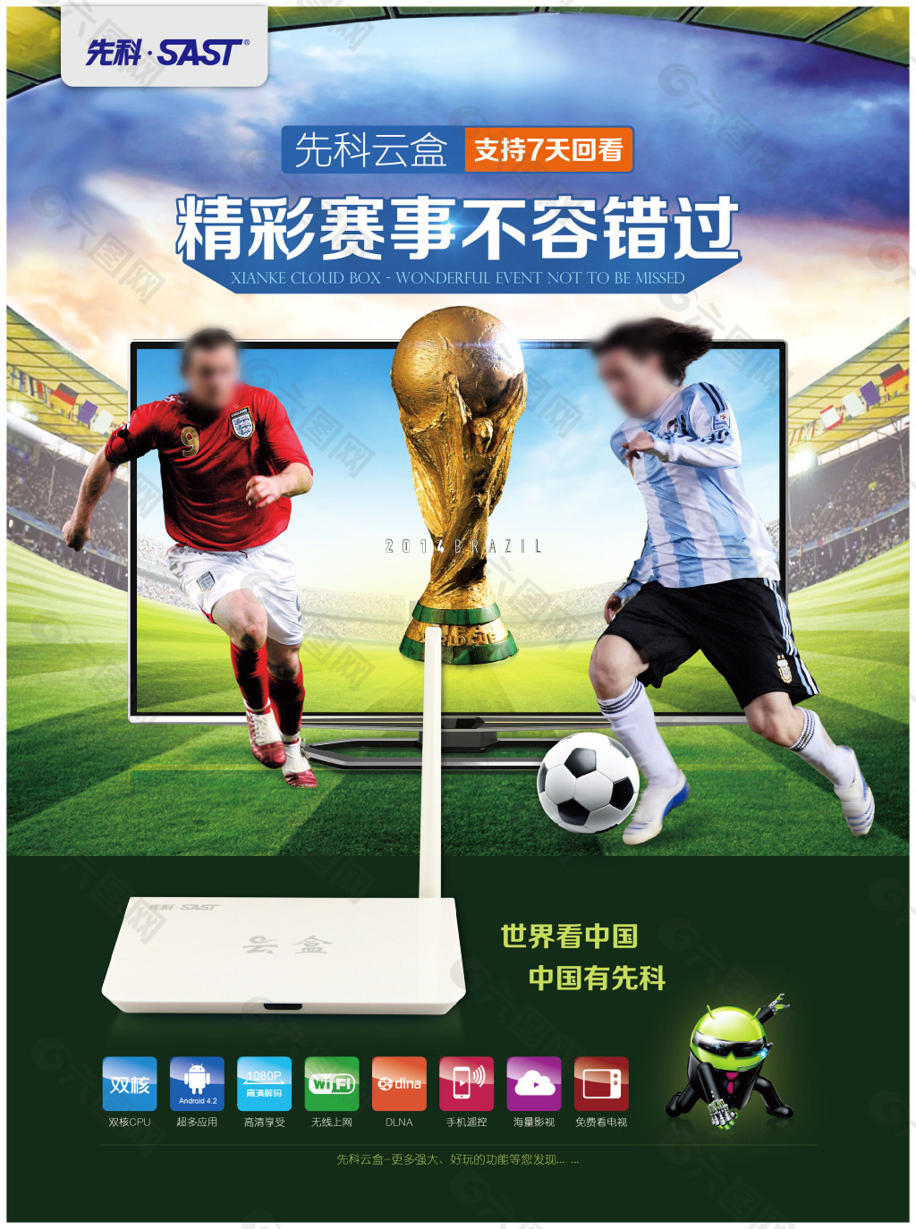 自信当陈