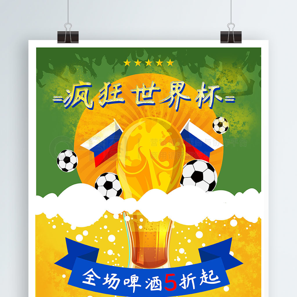 于迎