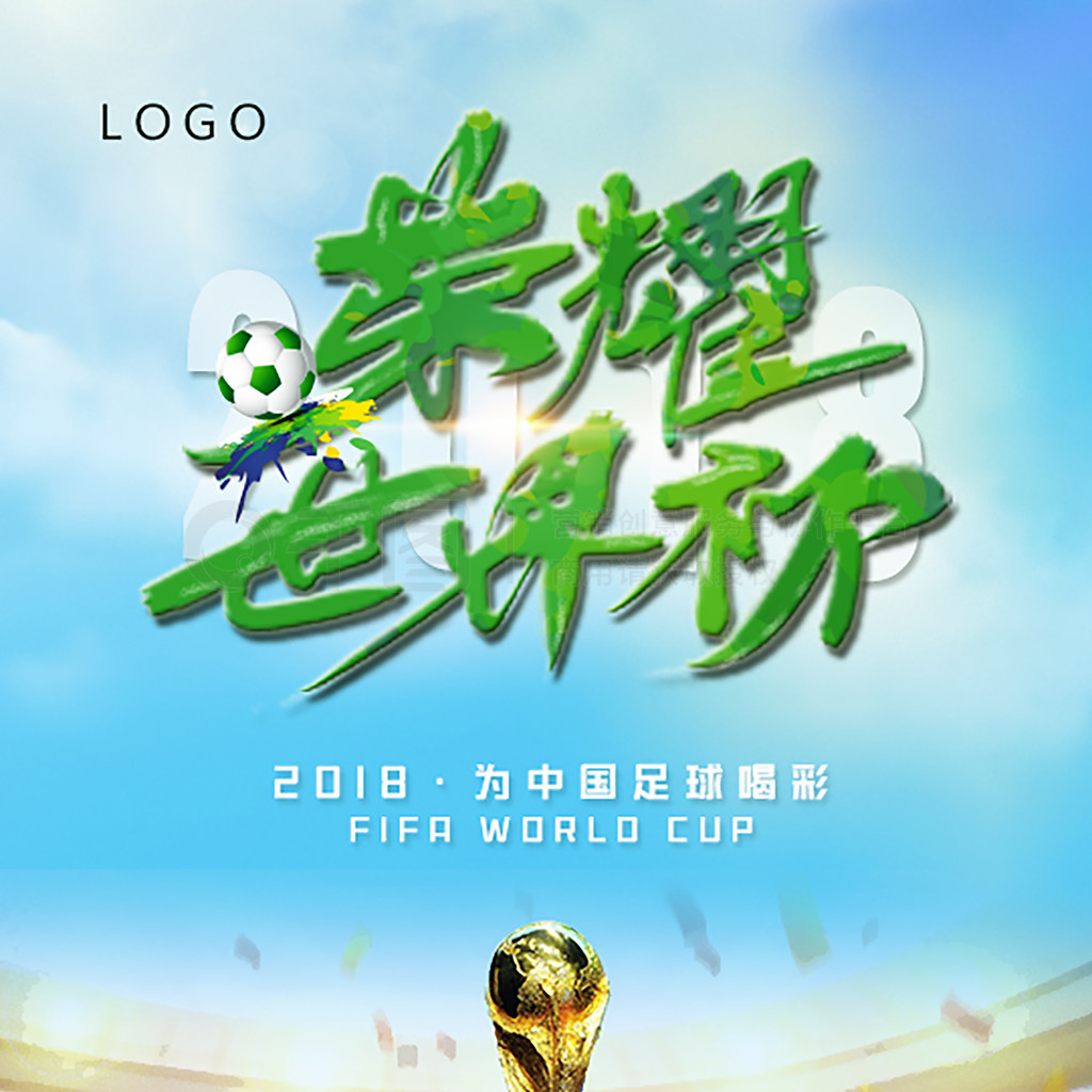 在面
