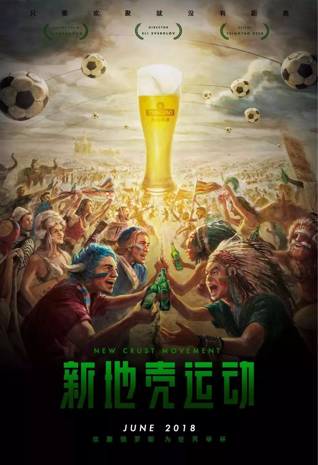 体系完美