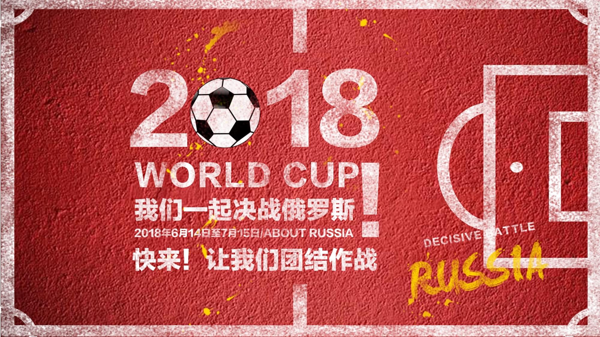 终他们以